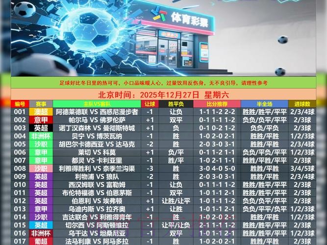 探索世界杯滚球最新最新网址技巧 探索世界杯滚球最新最新网址技巧