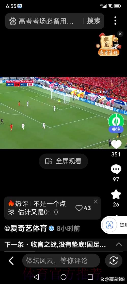 世界杯投注实战技巧:专家教你轻松取胜 世界杯投注实战技巧:专家教你轻松取胜