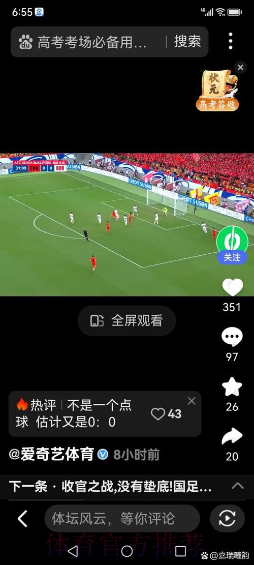 世界杯投注实战技巧:专家教你轻松取胜 世界杯投注实战技巧:专家教你轻松取胜