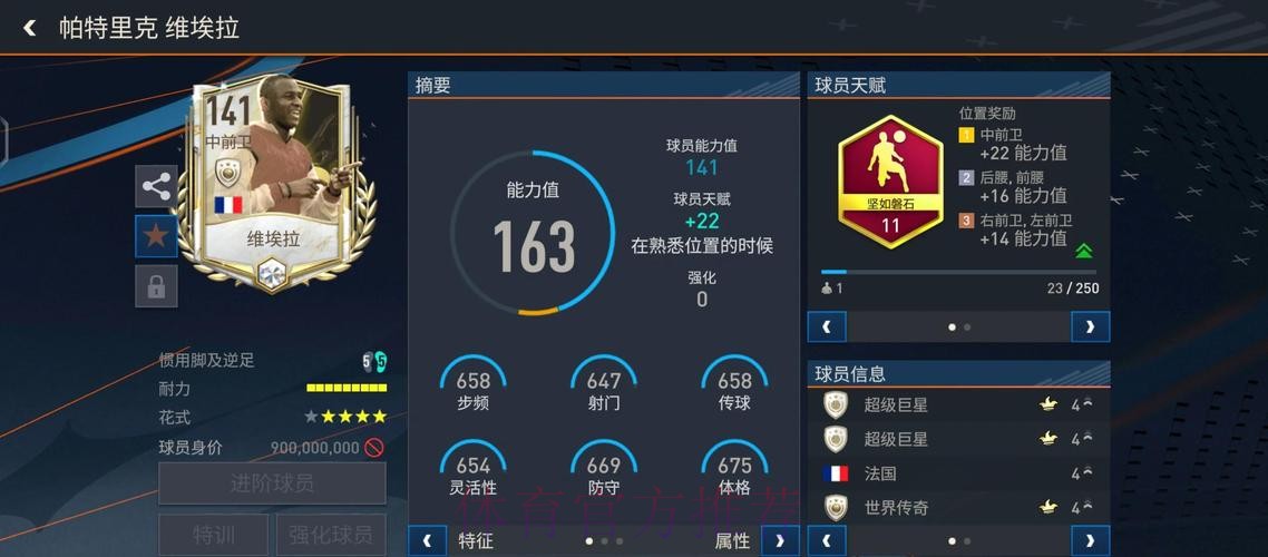 如何通过世界杯让球站最大化收益? 如何通过世界杯让球站最大化收益?